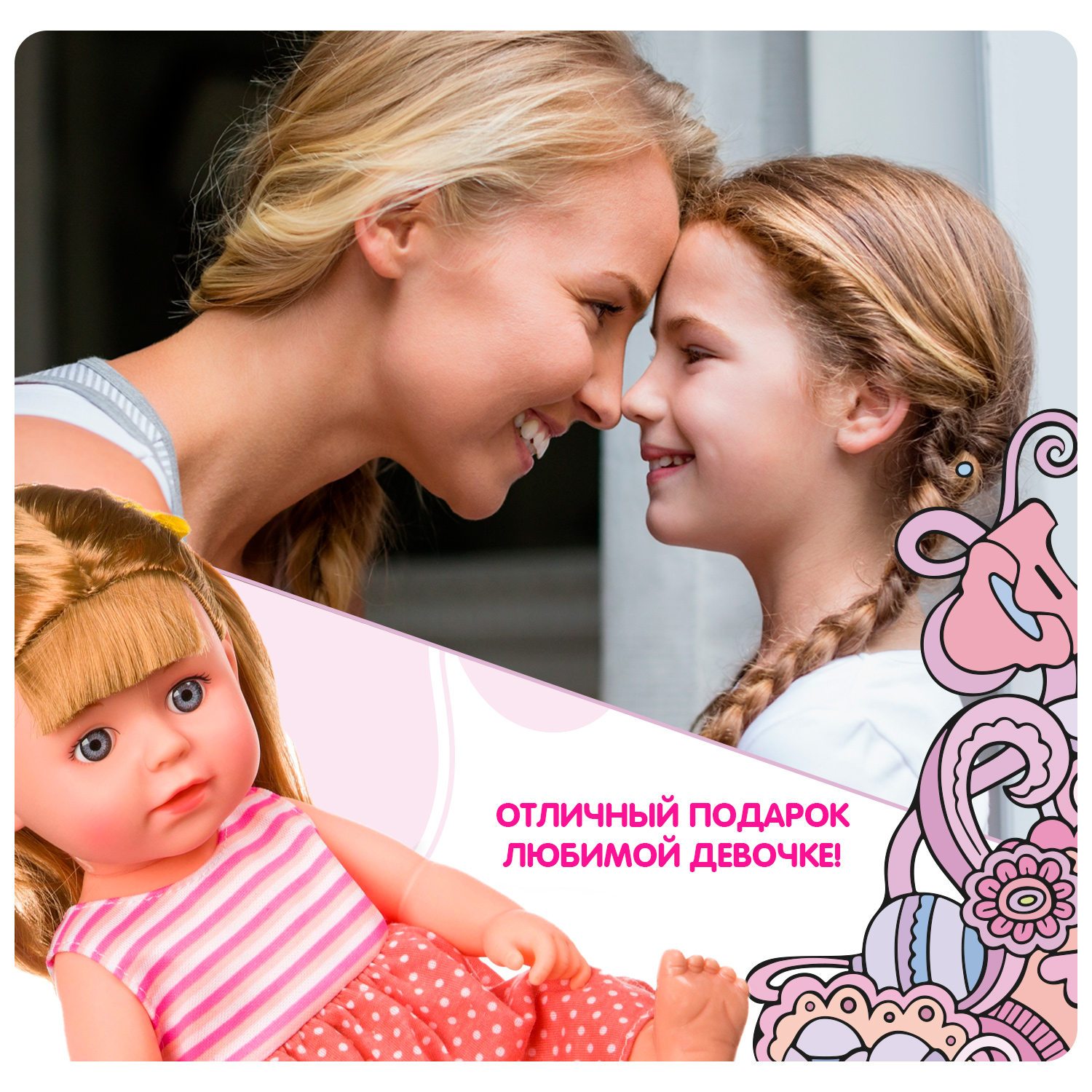 Кукла классическая Bondibon интерактивная со звуком 36 см ВВ4261 - фото 10