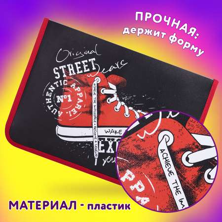 Папка для труда Юнландия А4
