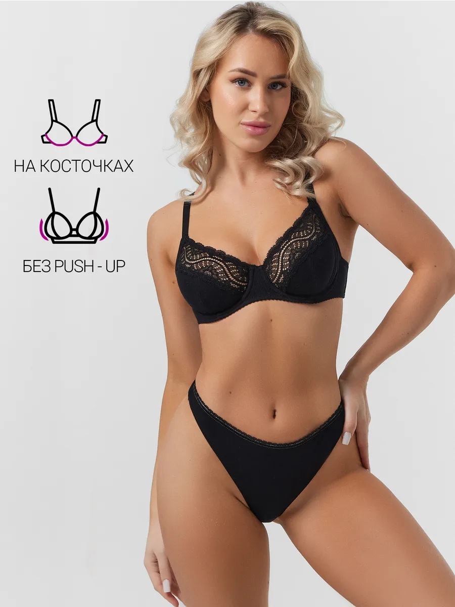 Бюстгальтер Mark Formelle (Марк Формэль) 512497/черный - фото 3