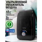 Увлажнитель воздуха ультразвуковой MARTA MT-2374 темный агат