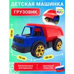 Самосвал Green Plast