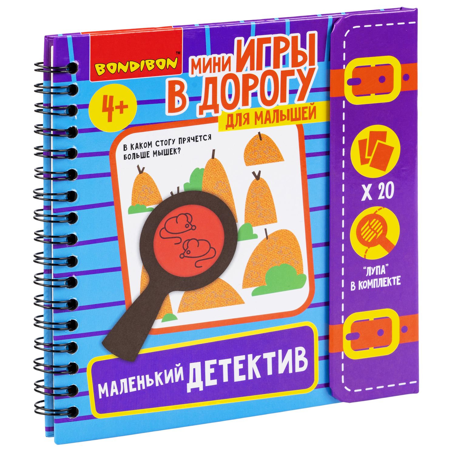 Настольная игра Bondibon в дорогу Маленький Детектив - фото 3