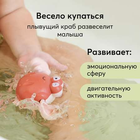 Игрушка Happy Baby