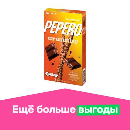 Соломка в глазури Lotte Pepero Crunky с воздушной кукурузой 39г