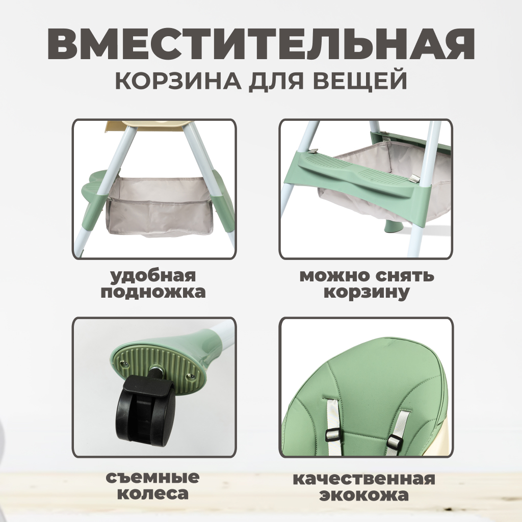 Стульчик для кормления Solmax классический - фото 3