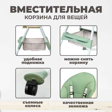 Стульчик для кормления Solmax классический
