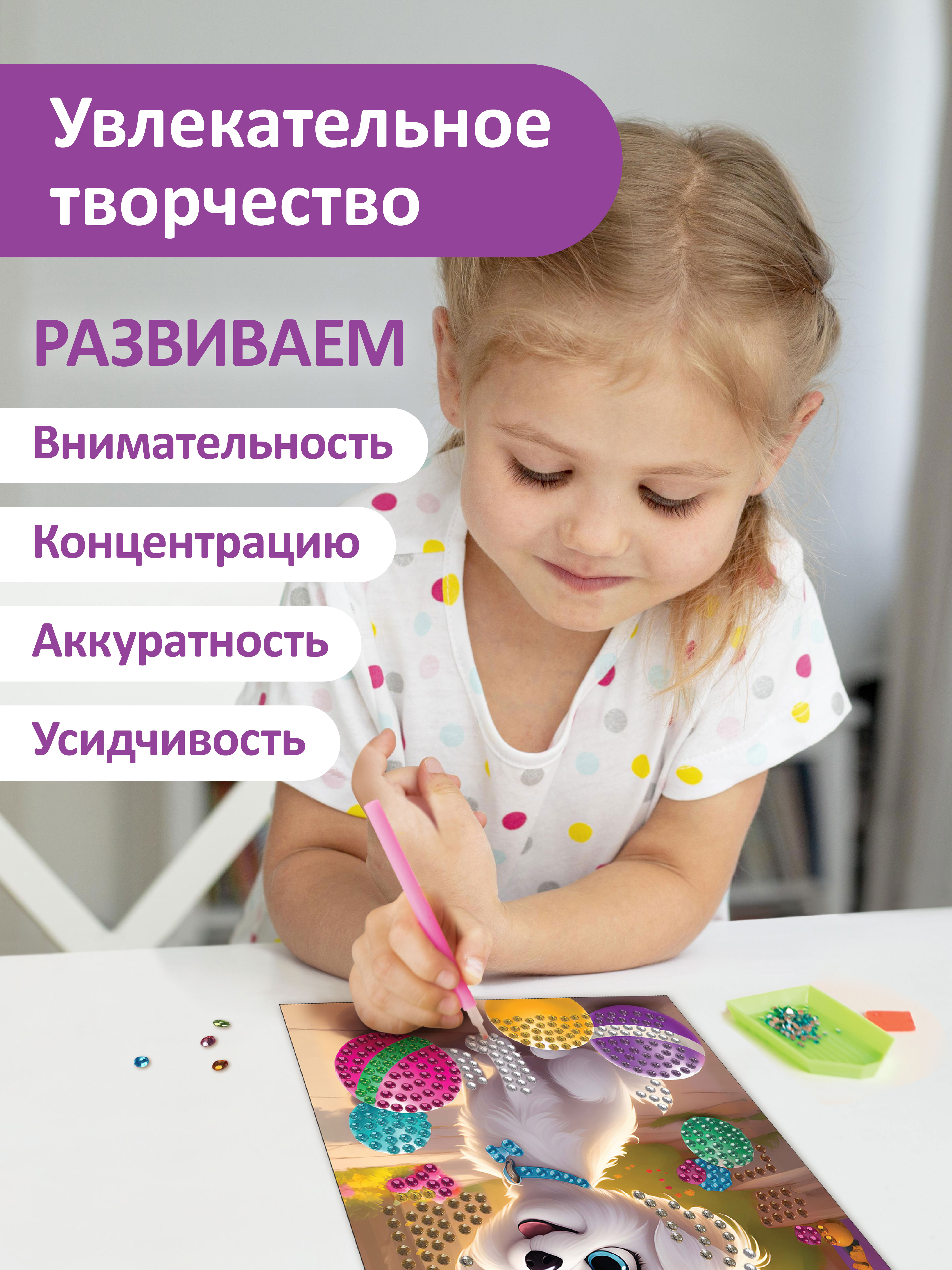 Алмазная мозаика ON TIME Щенок - фото 4