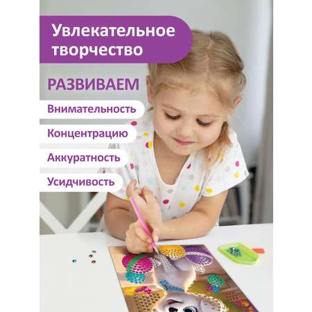 Алмазная мозаика ON TIME Щенок