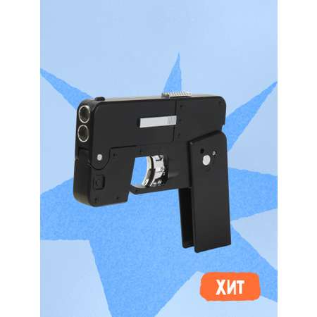 Пистолет игрушечный FUNGUN Телефон