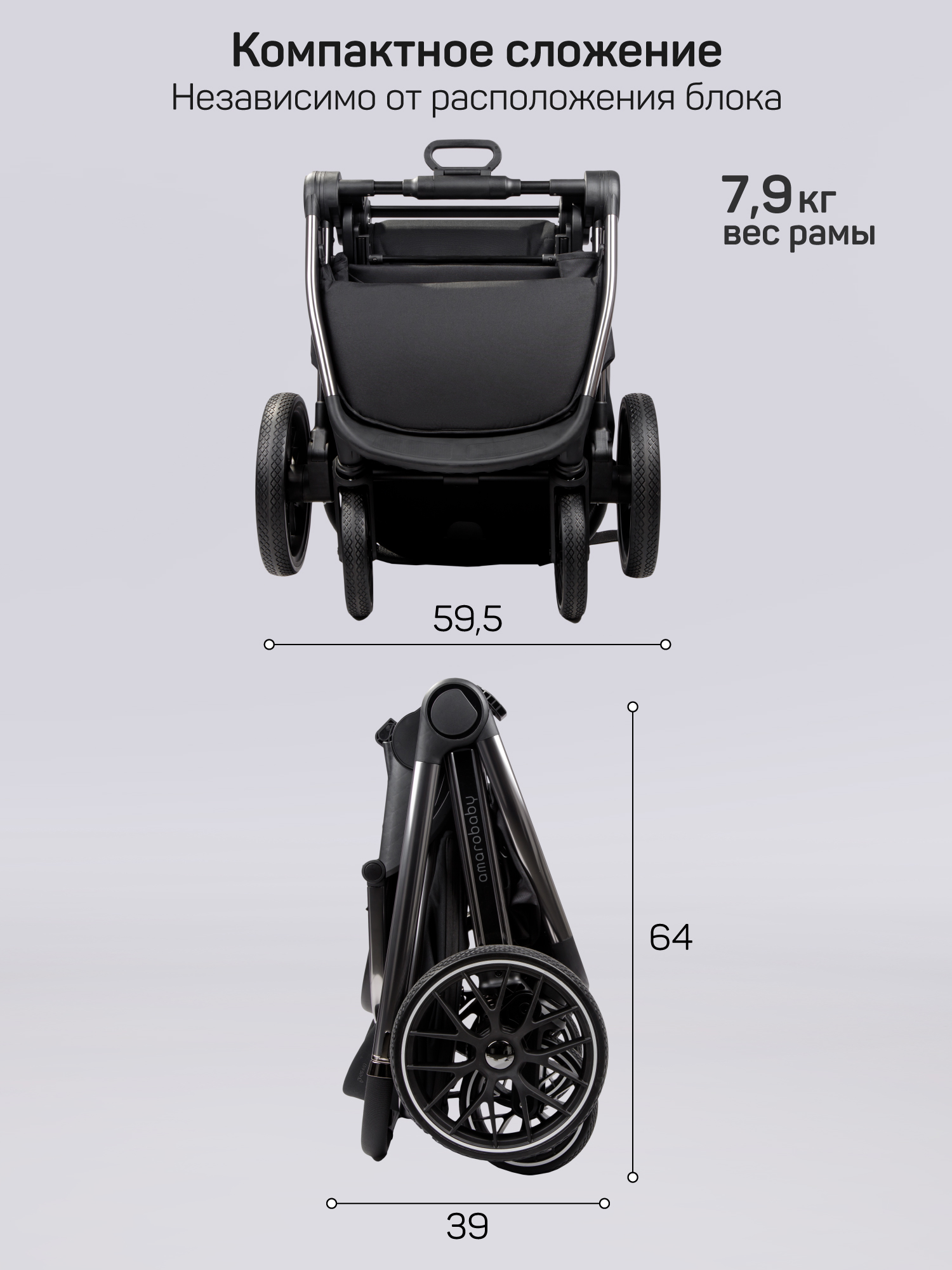 Коляска 2в1 Amarobaby Genius черный - фото 15