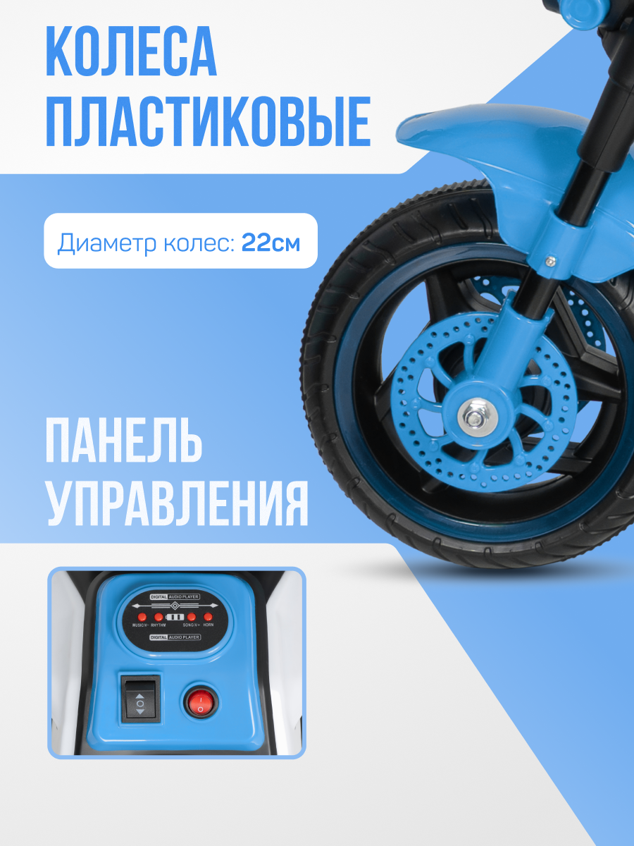 Электромотоцикл Farfello SR9858 - фото 2