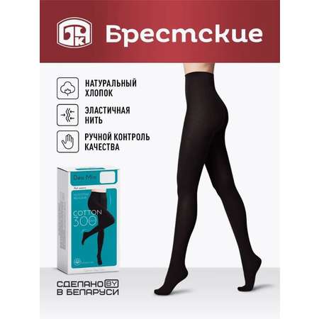 Колготки Dea Mia