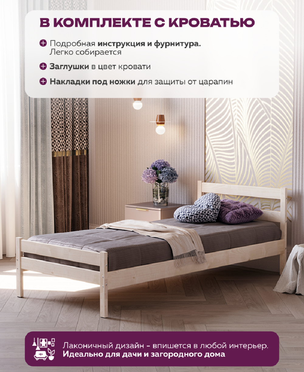 Кровать односпальная Alatoys подростковая (белый, бежевый) - фото 2