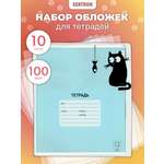 Обложка CENTRUM 35 x 21 см 10 шт.