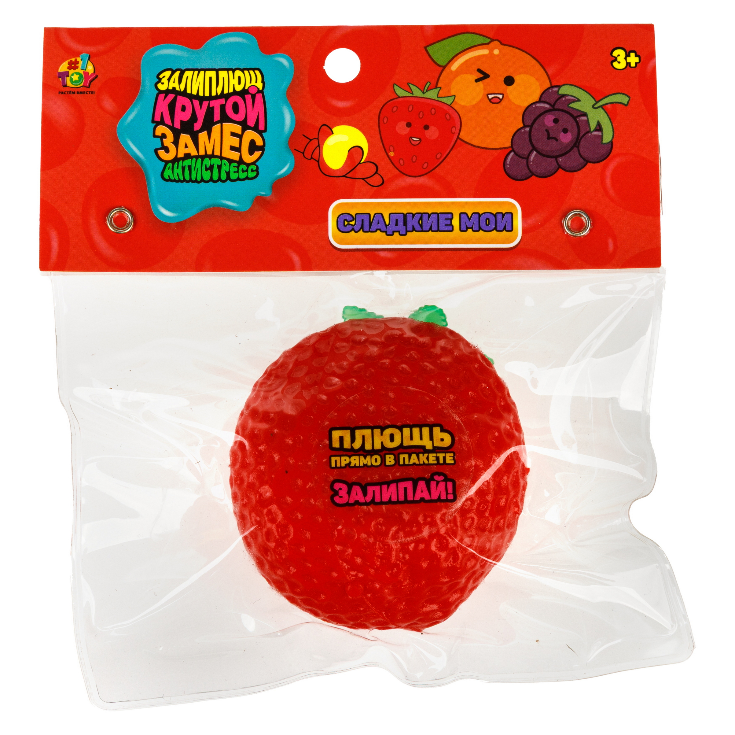 Игрушка-антистресс Крутой Замес сквиш - фото 13