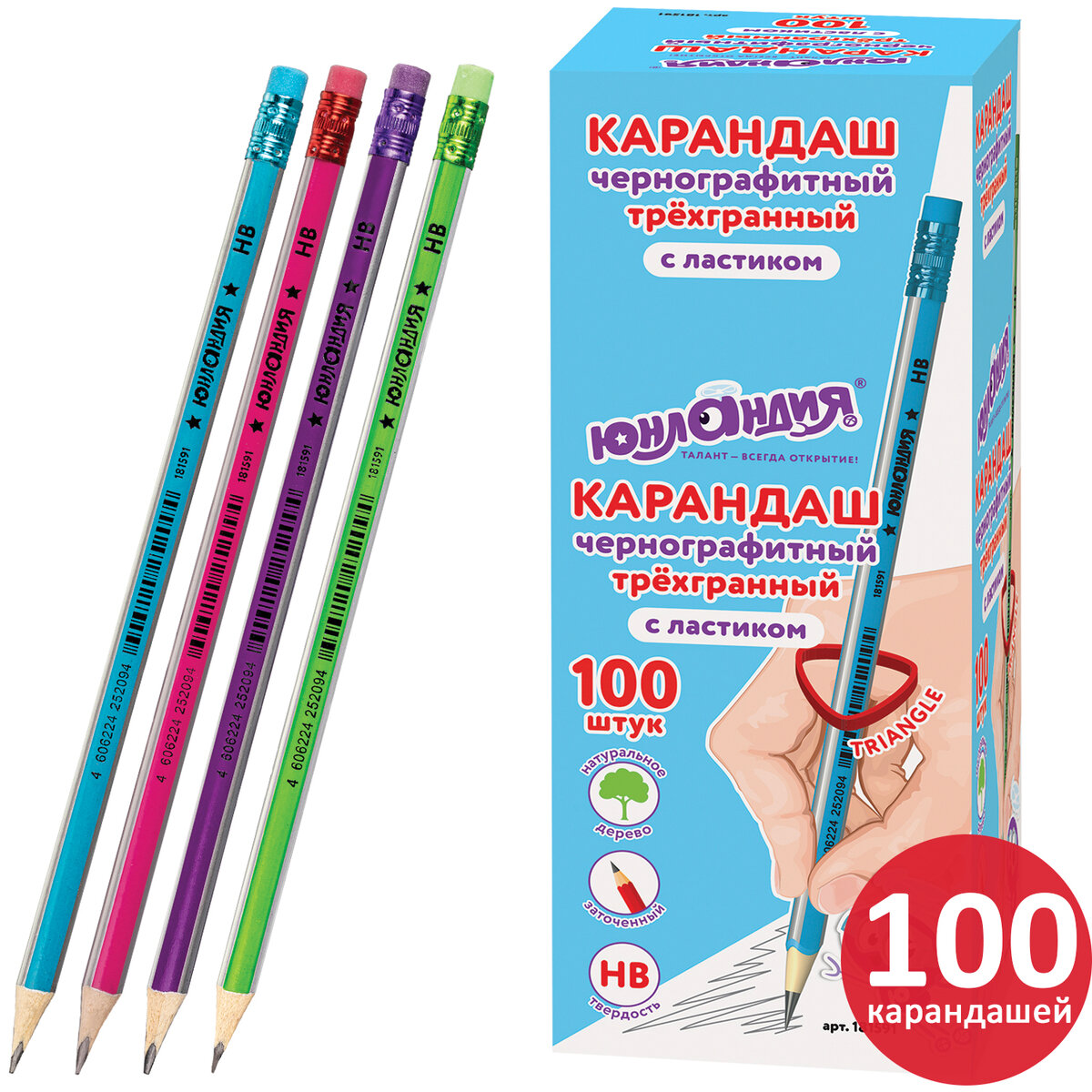 Карандаши чернографитные Юнландия 1 шт. - фото 1