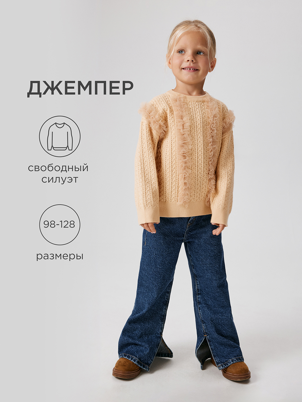 Свитер Acoola 20220310244_0092690 - фото 2