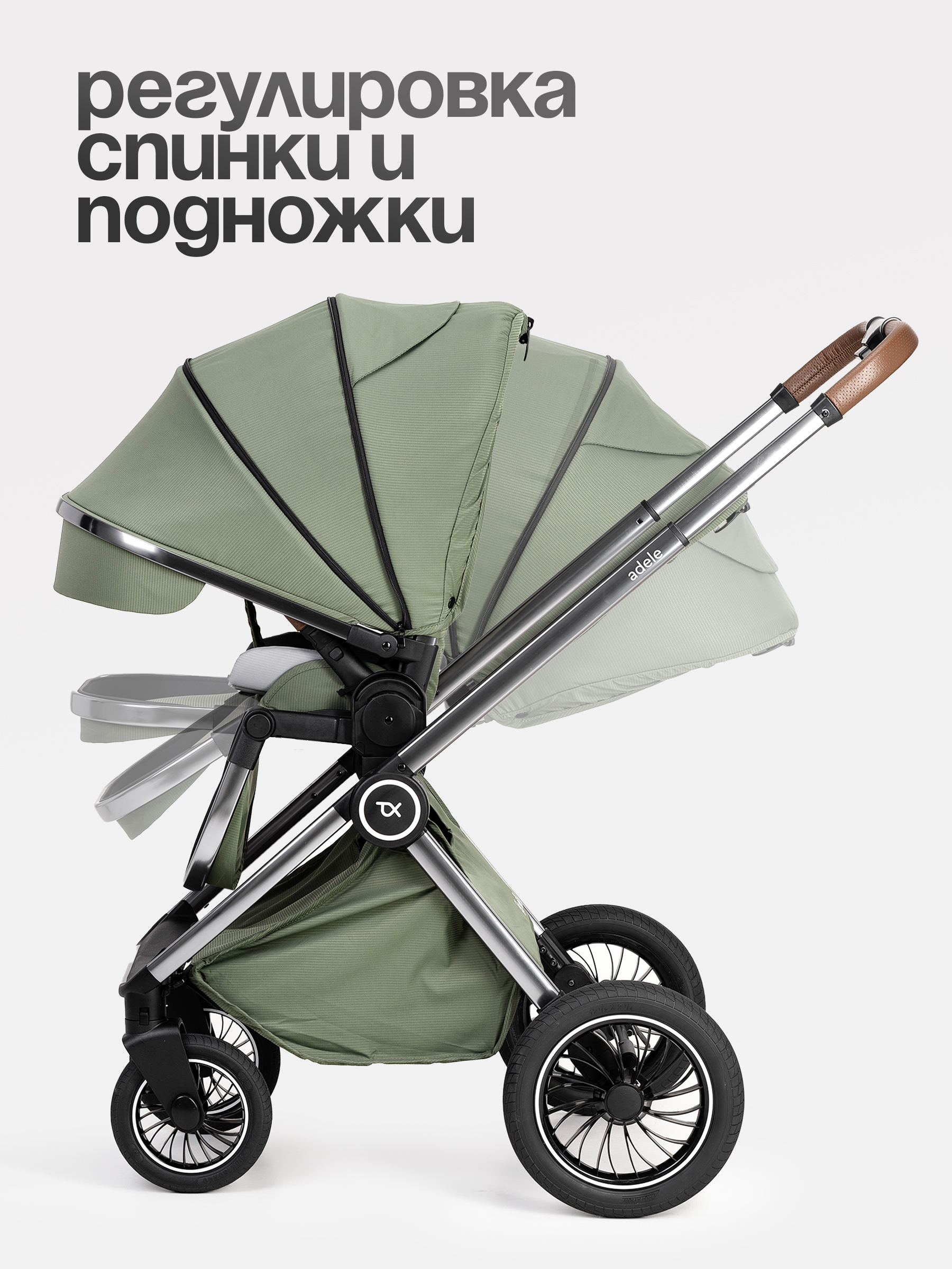 Коляска 2в1 Tomix Adele зеленый - фото 4