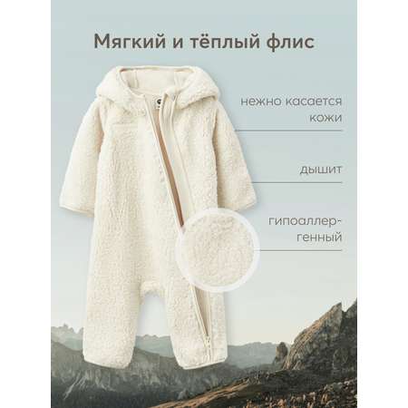 Комбинезон Happy Baby