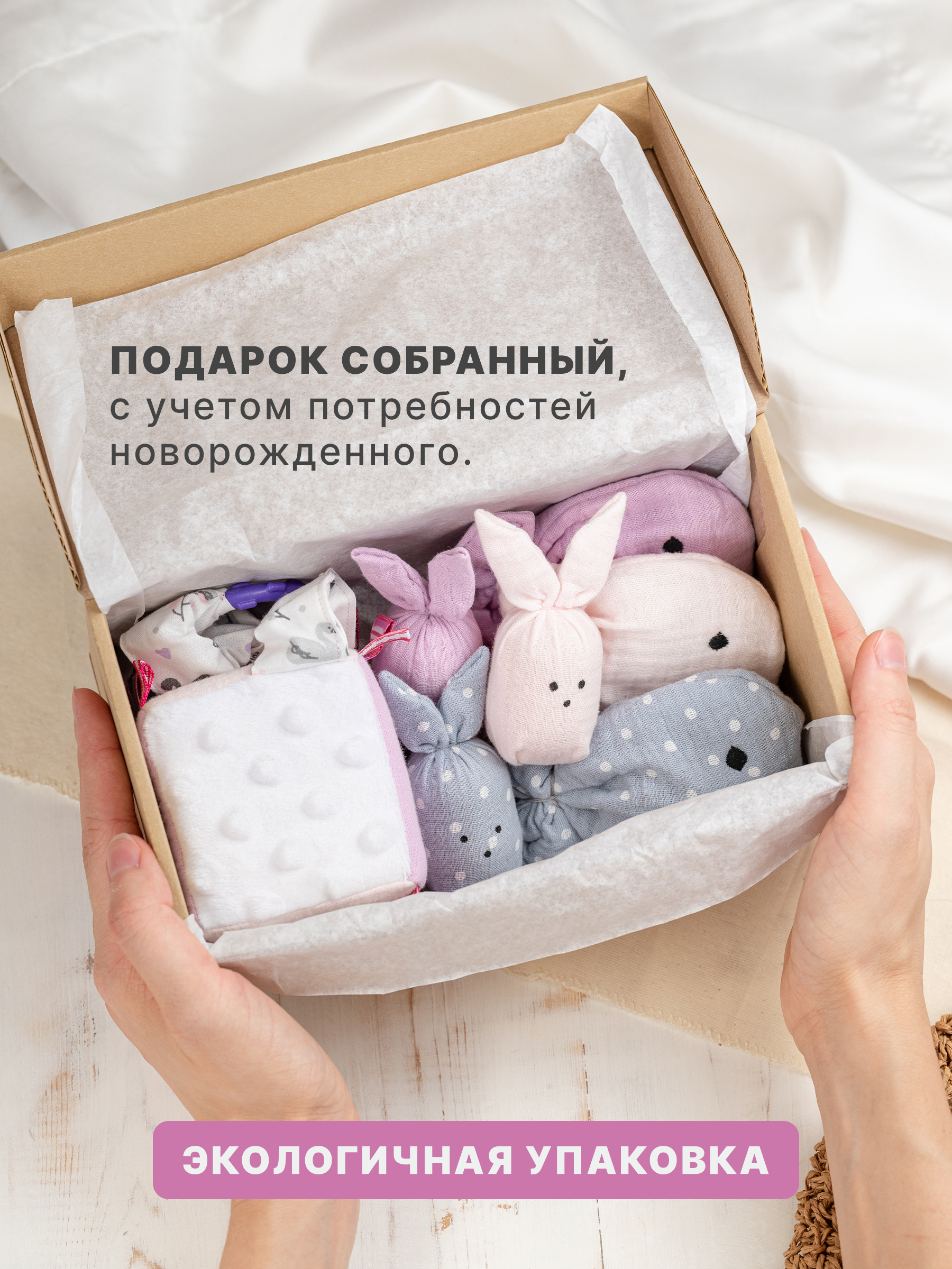 Игрушка Сеньорита Сенсорита 7 шт. - фото 8