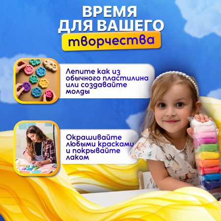 Пластилин Луч воздушный 24 цв.