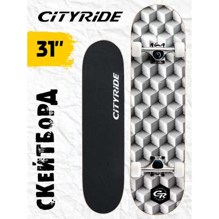 Скейтборд CITYRIDE