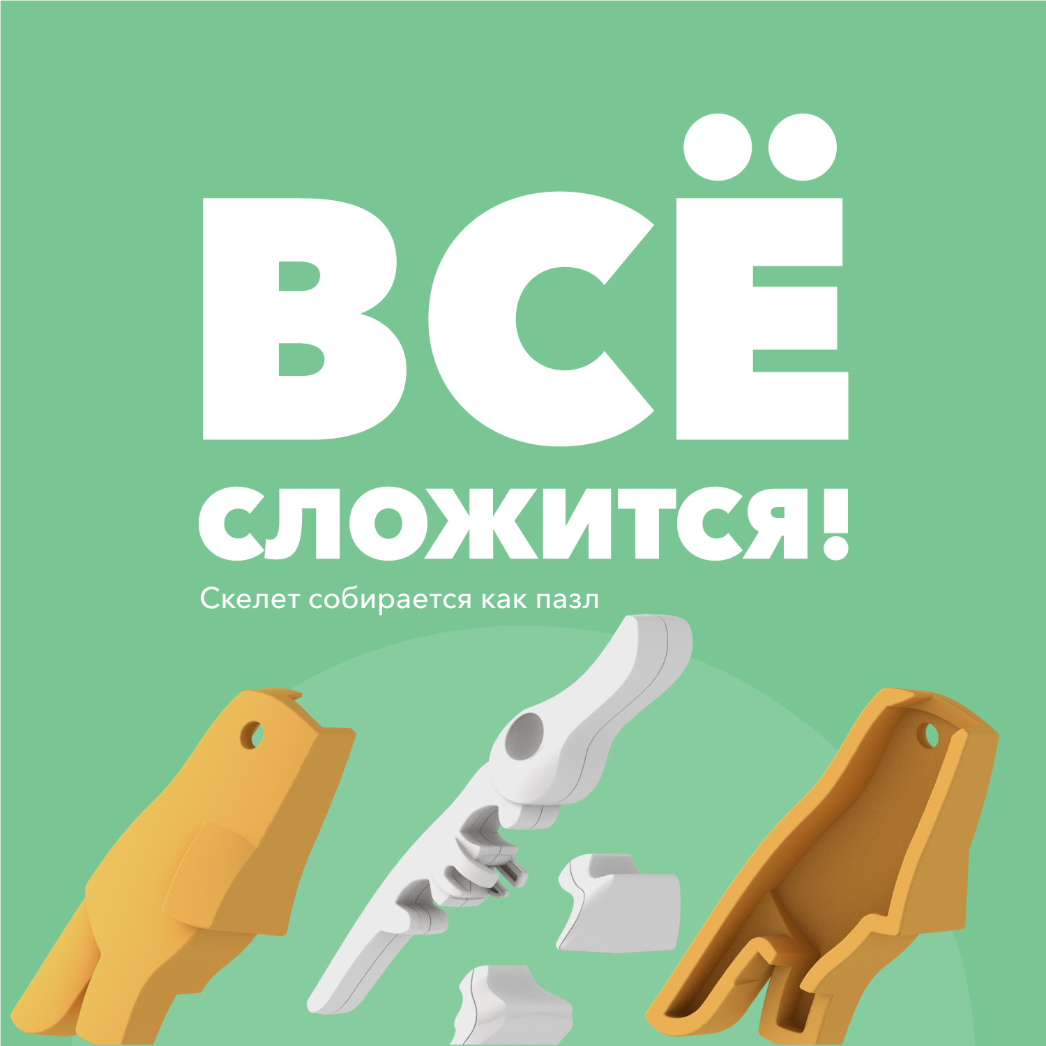 Игровой набор HALFTOYS - фото 6