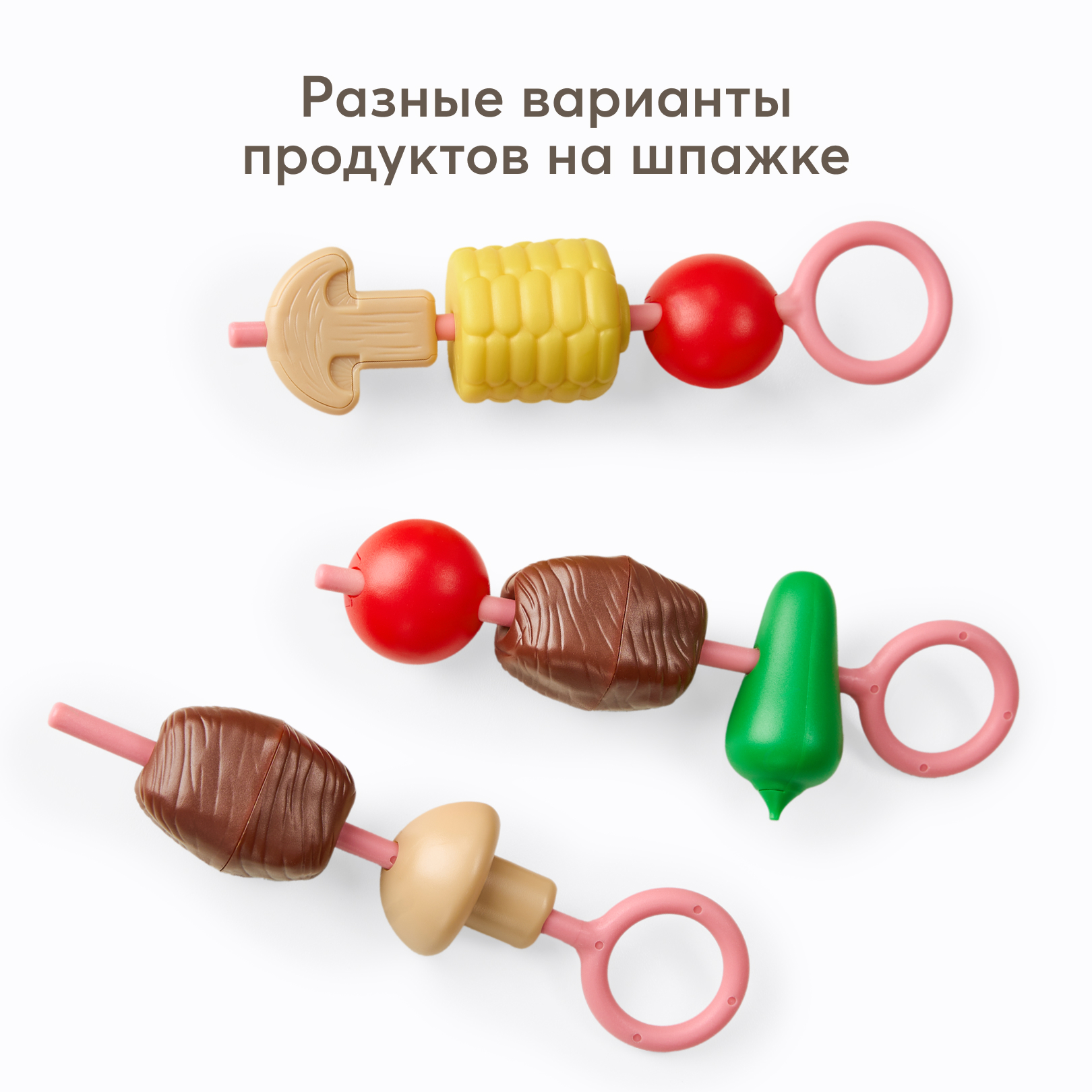 Игрушка Happy Baby продукты - фото 5