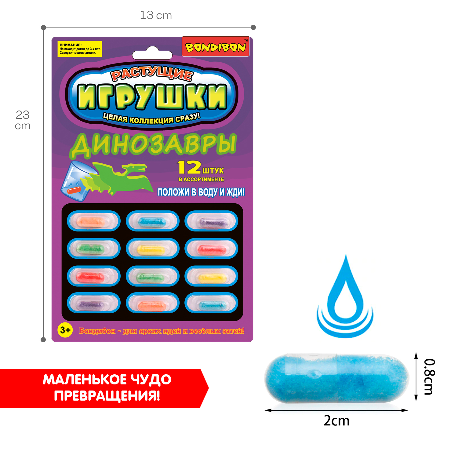 Набор для опытов Bondibon Динозавры растущие в воде - фото 7