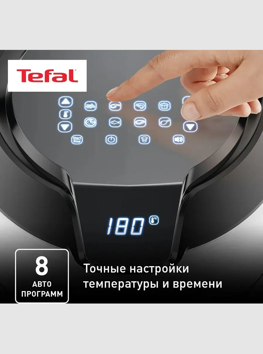 Аэрогриль Tefal EY401D15 - фото 10