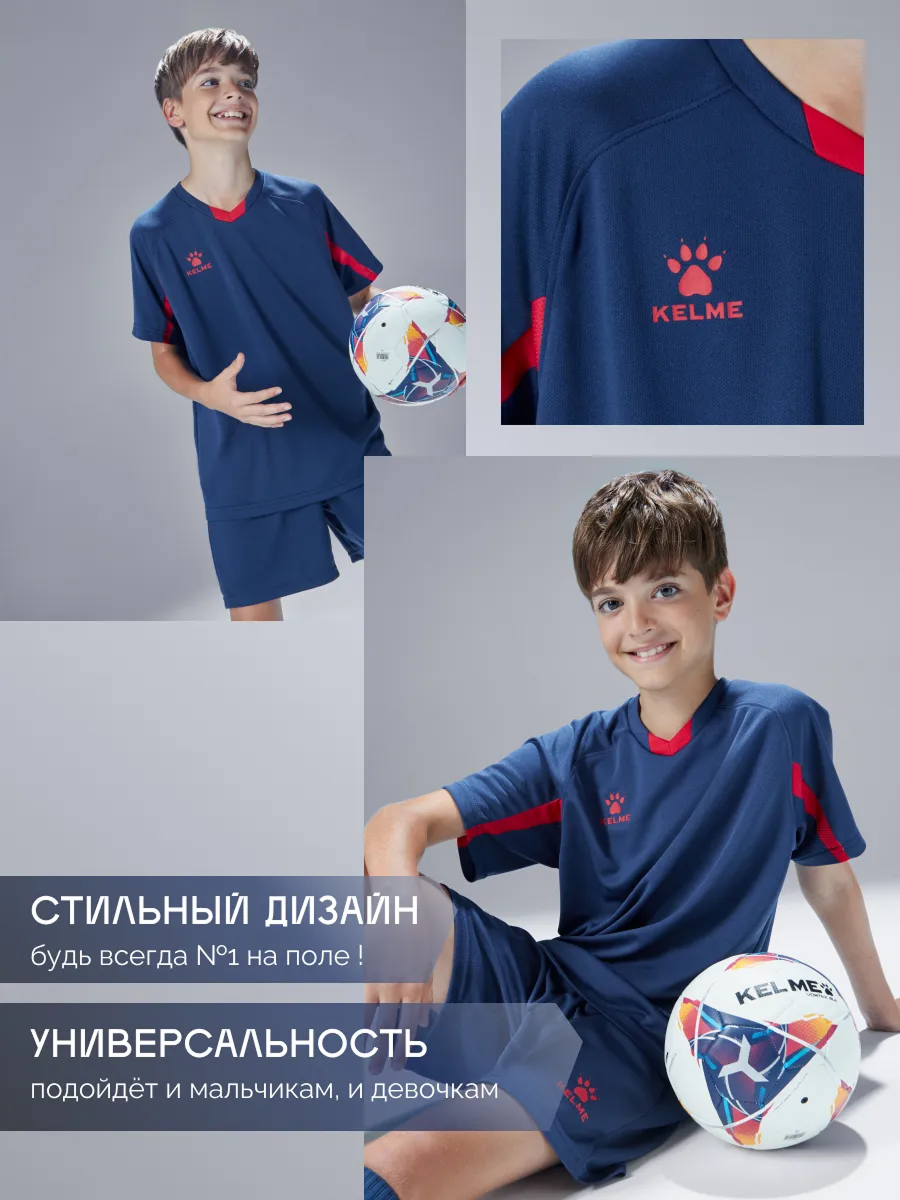Костюм KELME 7351ZB3130-423 - фото 5