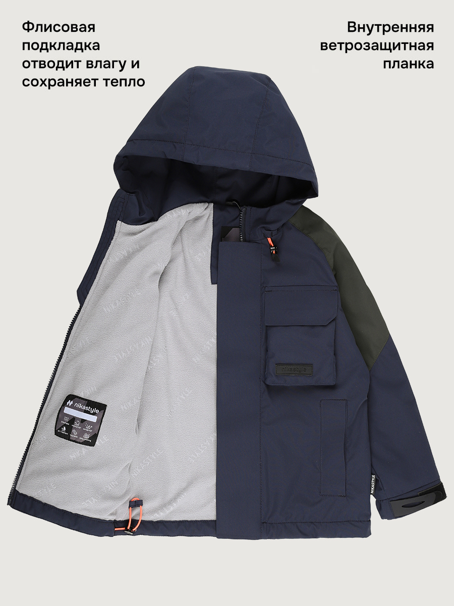 Ветровка NIKASTYLE 4л5726 неви - фото 4