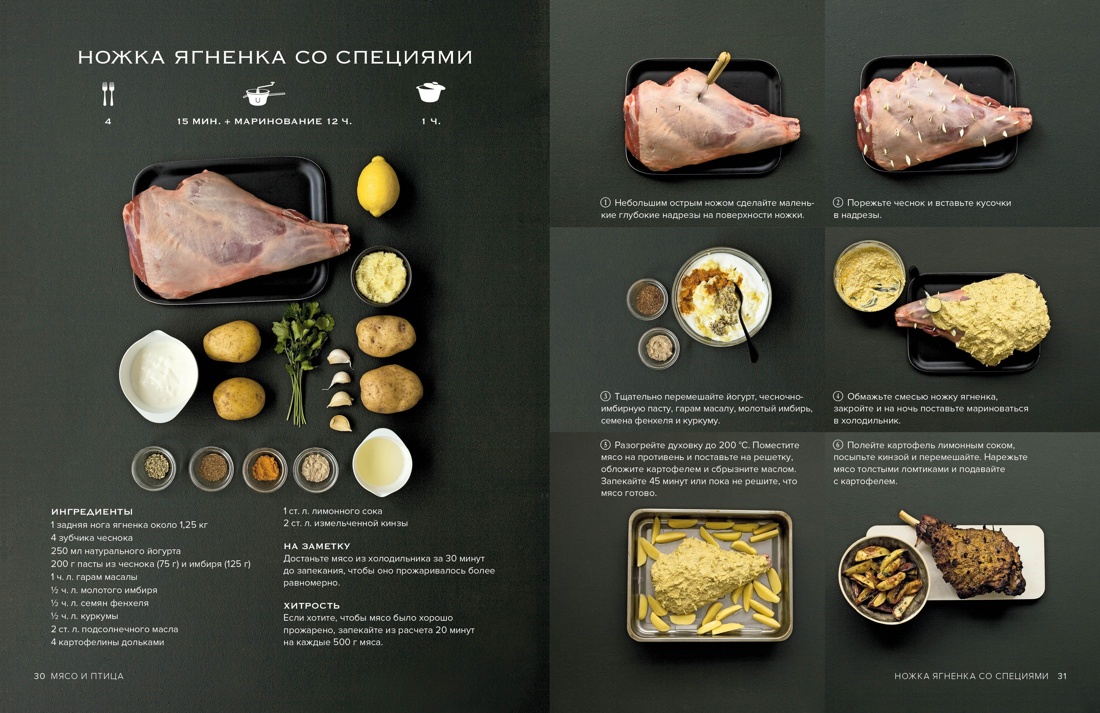 Книга КОЛИБРИ Мечтать не вредно Паста Выпечка Сборный комплект в коробе из 3 х книг - фото 6