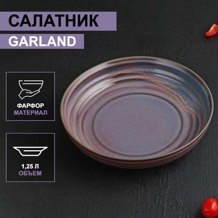 Салатник MAGISTRO фарфоровый Garland 1250 мл d=23 см цвет синий