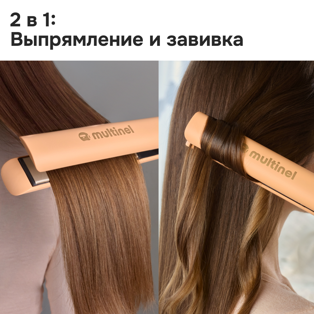 Выпрямитель для волос Multinel Kleo - фото 7