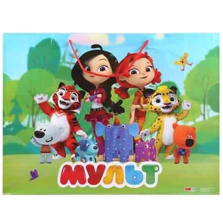 Пакет Играем вместе Мульт 279957