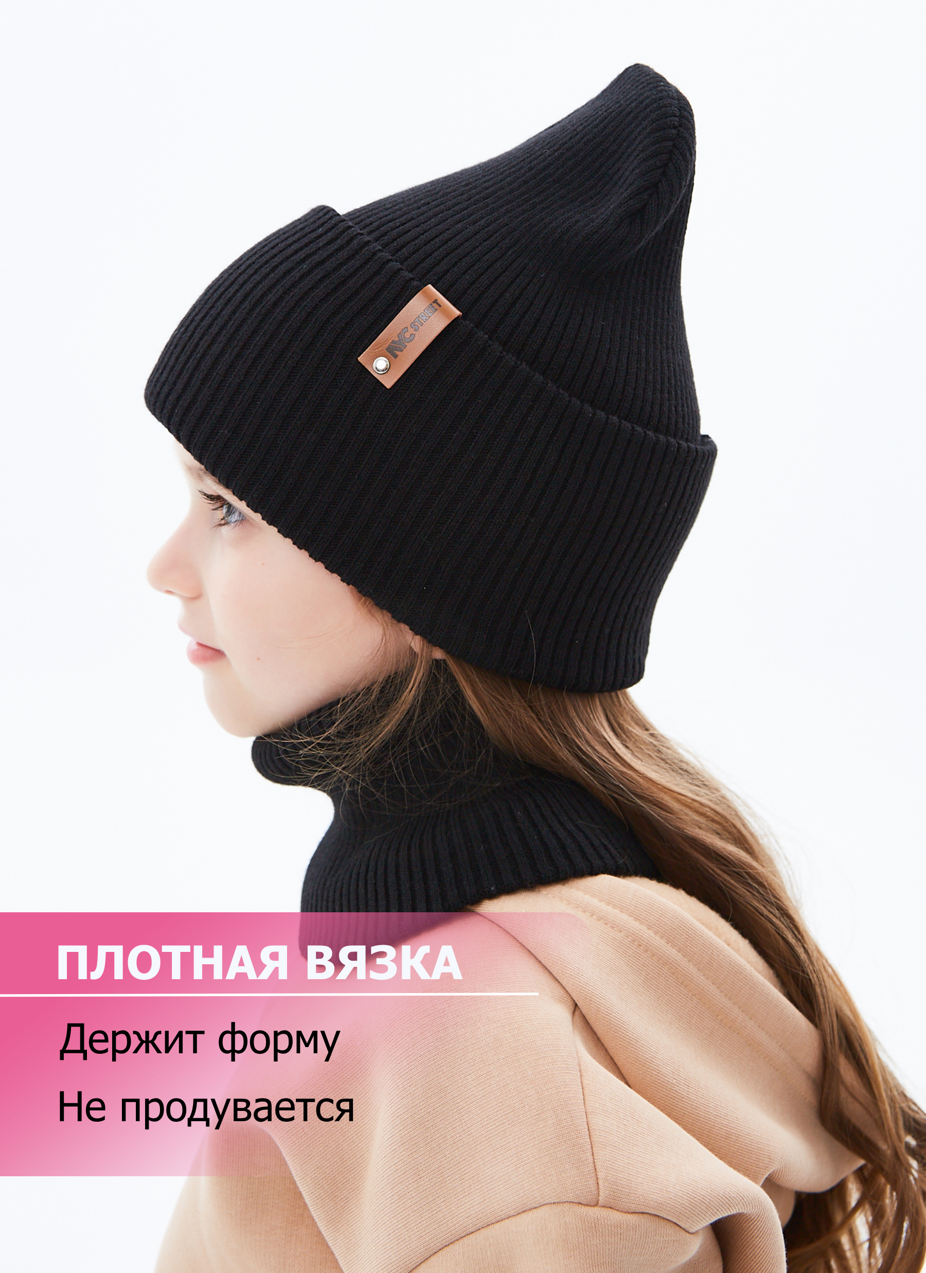 Шапка и снуд KUBRIO KU-H-72-lopataG-black - фото 3