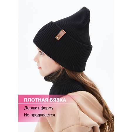 Шапка и снуд KUBRIO