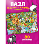Пазл Tigitak Весёлые джунгли