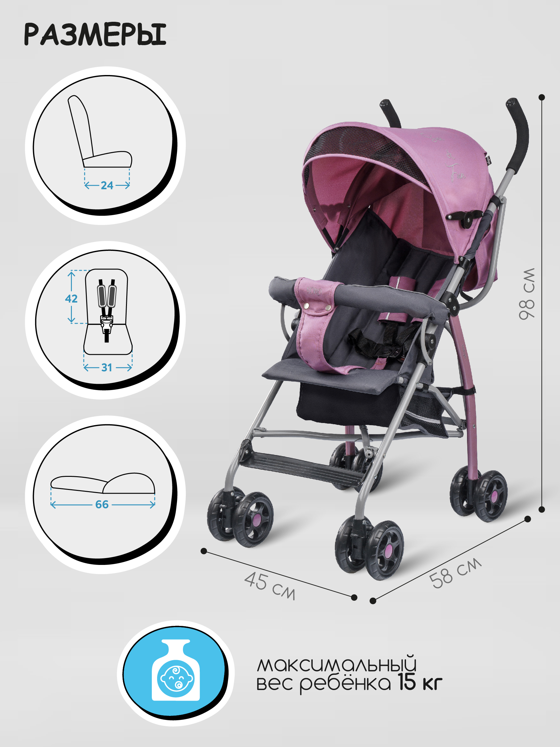 Коляска прогулочная Indigo Bono пыльная роза - фото 2