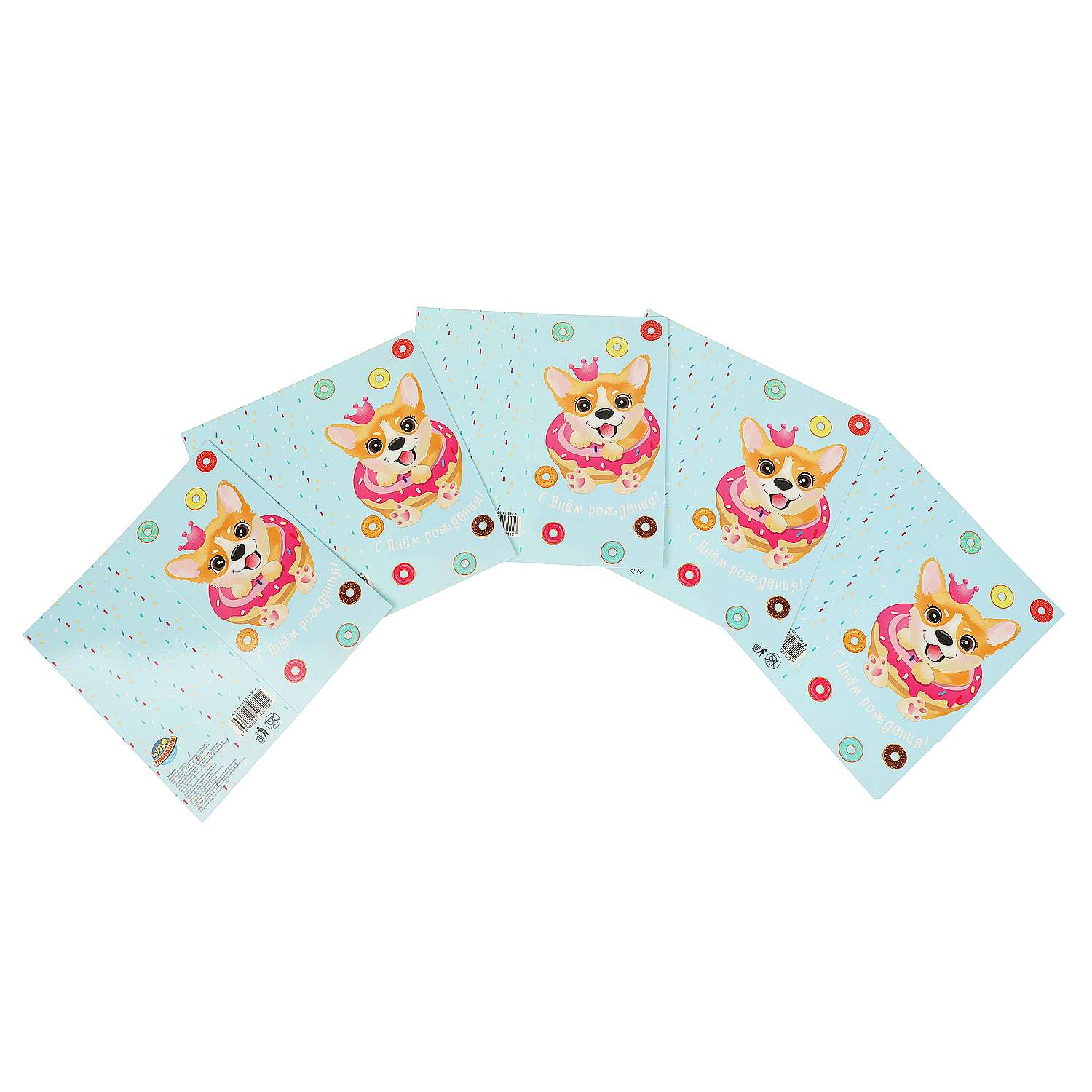 Открытка Чудо Праздник Чудо праздник - фото 3