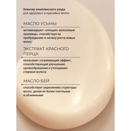 Маска Zeitun 250 мл