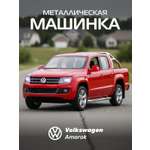 Пикап АВТОпанорама Volkswagen Amarok 1:30