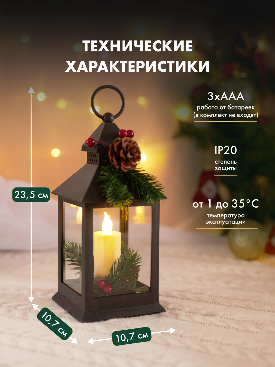 Ночник декоративный NEON-NIGHT со свечой и шишкой в черном корпусе тепло-белое свечение - фото 5