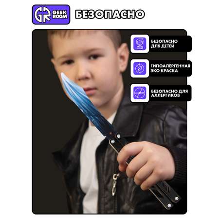 Набор GEEKROOM