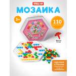 Настольная игра STELLAR Мозаика
