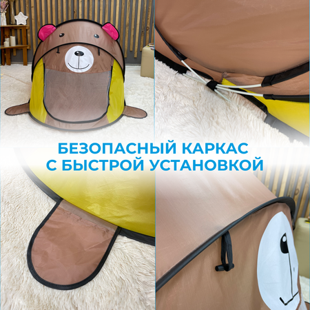 Палатка Gremlin медведь коричневый