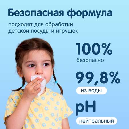 Влажные салфетки Joonies антибактериальные 1 упак. 8 шт.