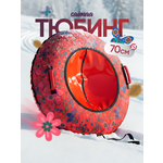 Тюбинг Saimaa 70 см