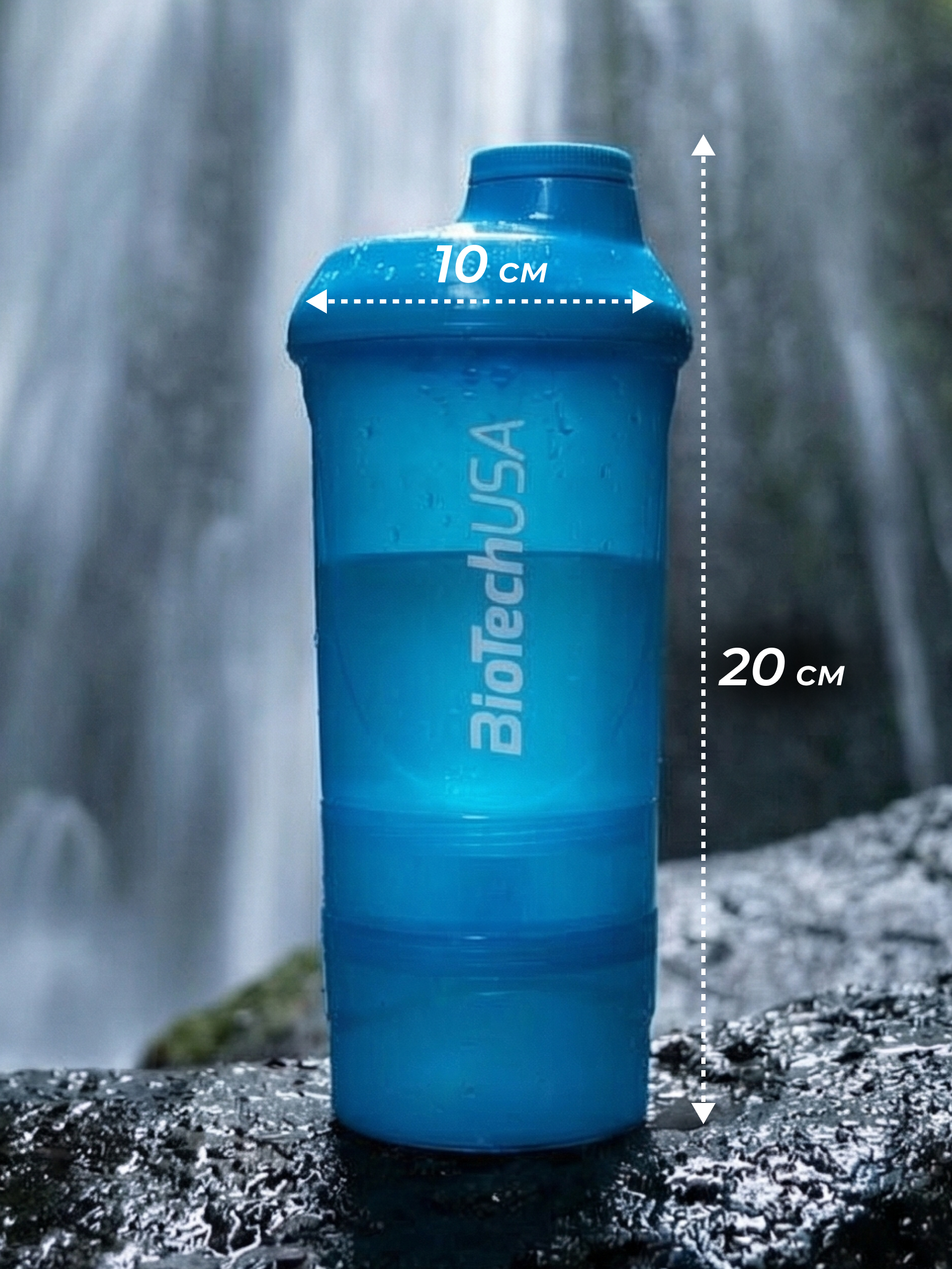 Шейкер BiotechUSA WAVE+ 600 600 мл - фото 6